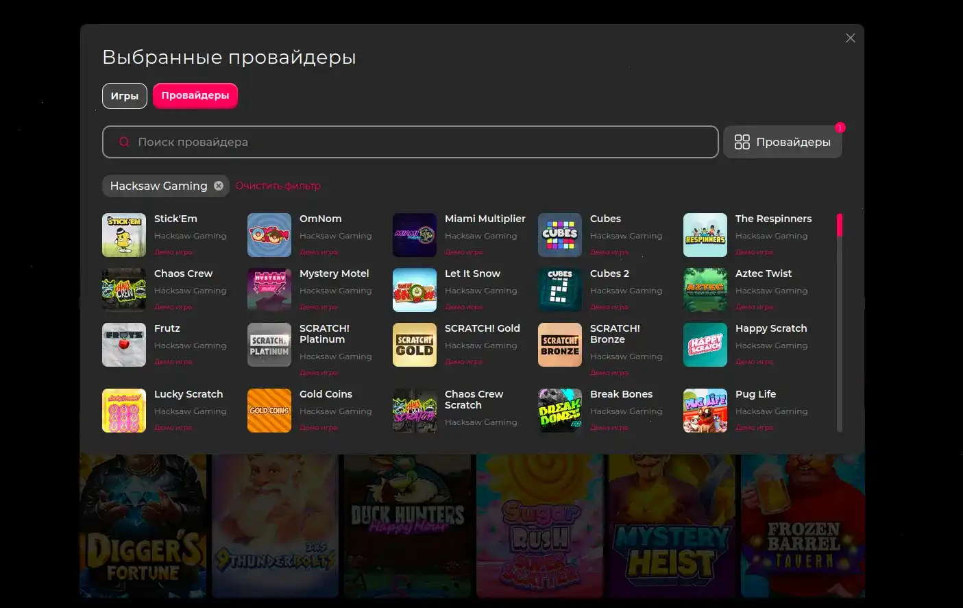 Зеркало Спинто казино интерфейс